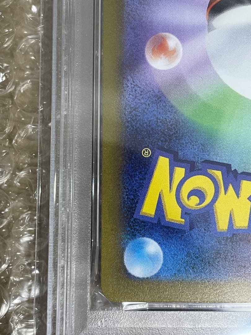 リーフィア　長場雄プロモ psa10