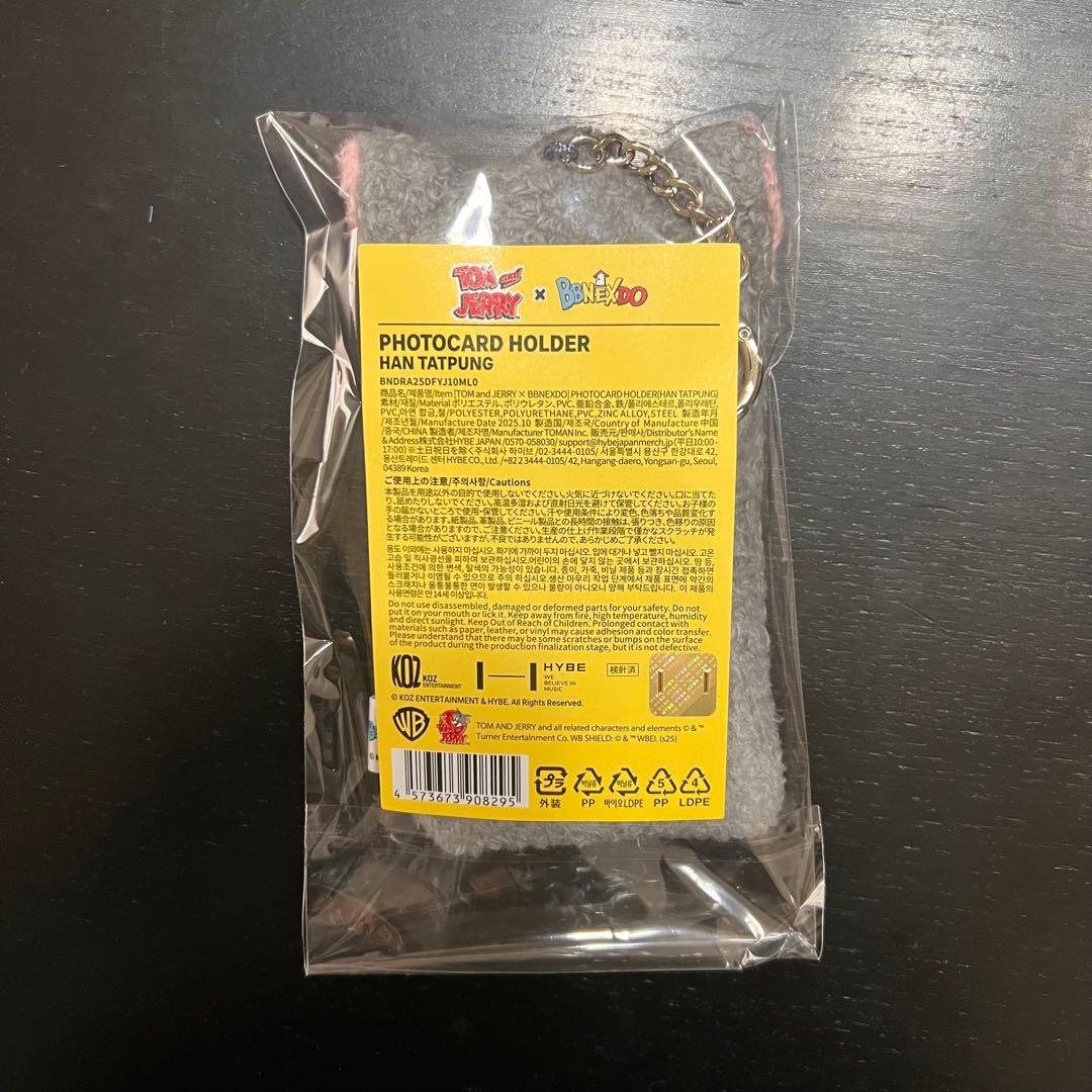 BOYNEXTDOOR プネクド BBNEXDO ハンテップン まとめ売り