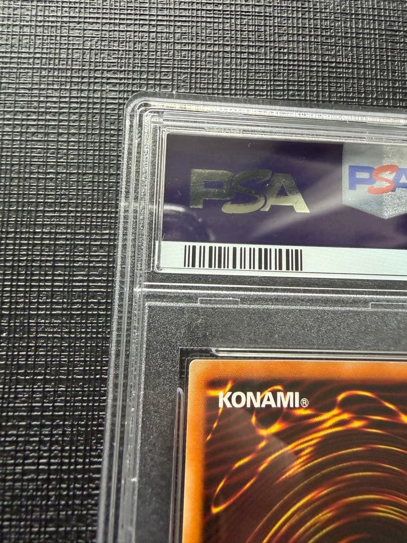 【PSA10】竜騎士ガイア　旧レリーフ　アルティメットレア