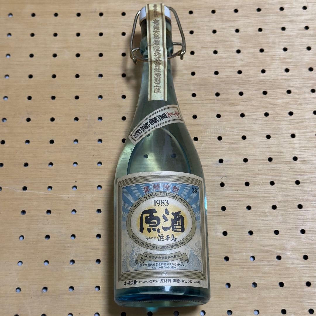 古酒 奄美黒糖焼酎 原酒 浜千鳥乃詩 6本 当時モノ 手提げ袋付き