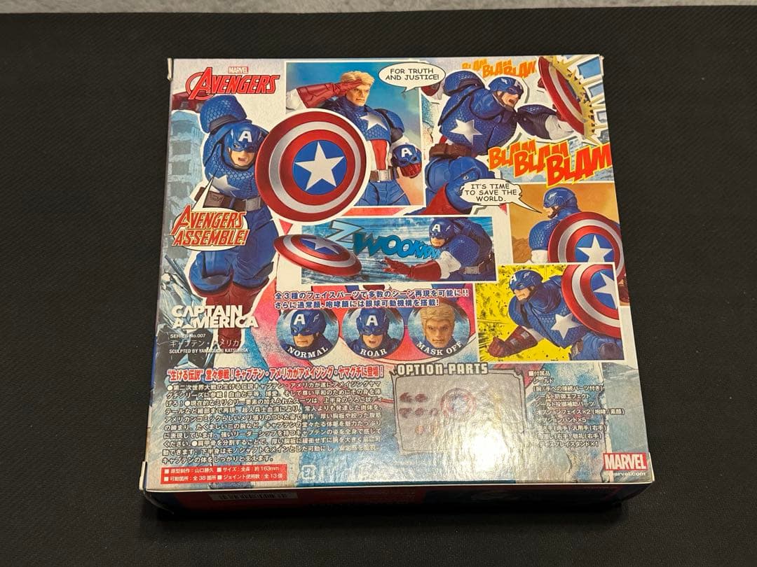 リボルテック アメイジングヤマグチ 海洋堂 キャプテンアメリカ