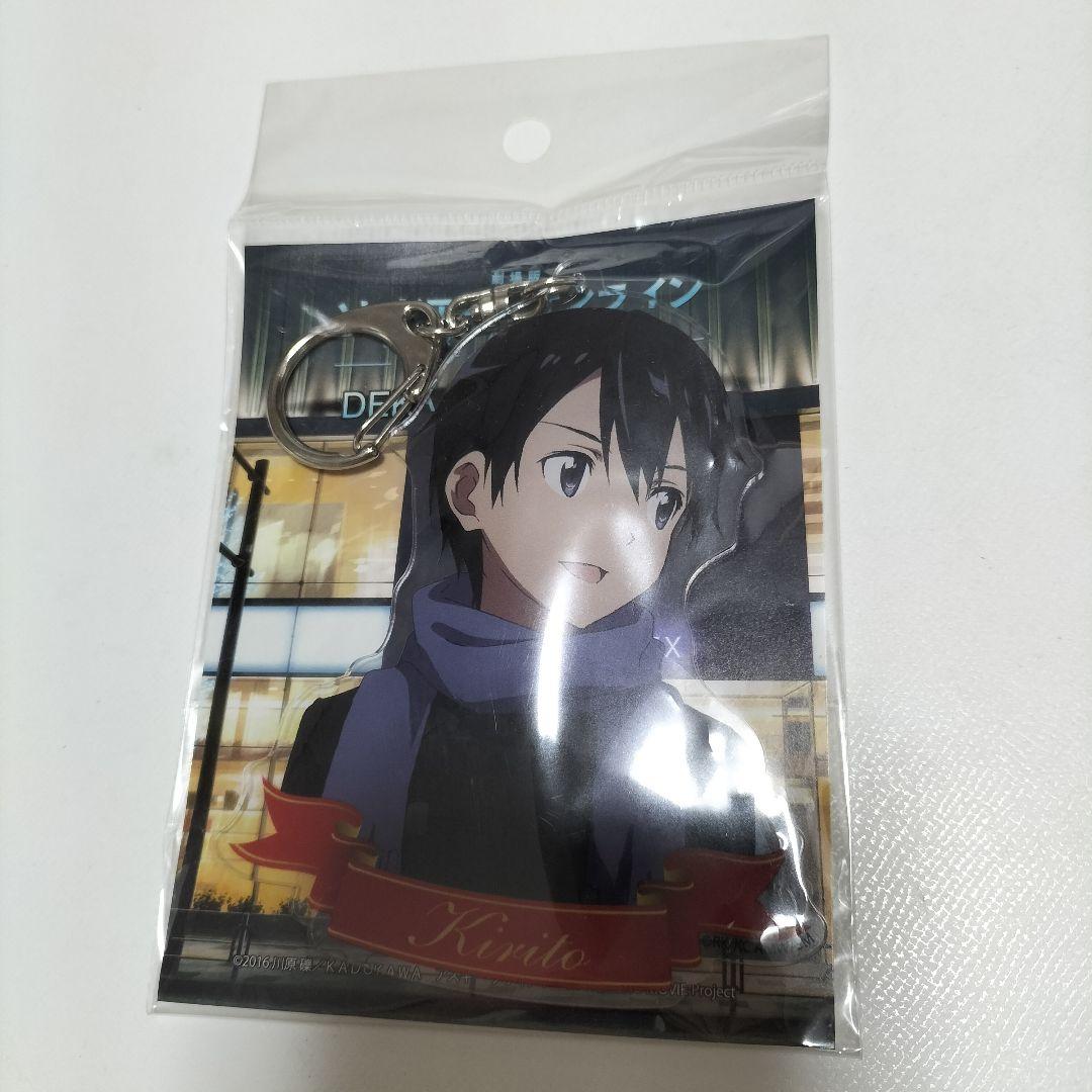 劇場版 ソードアートオンライン オーディナルスケール デカキーホルダー　未開封品