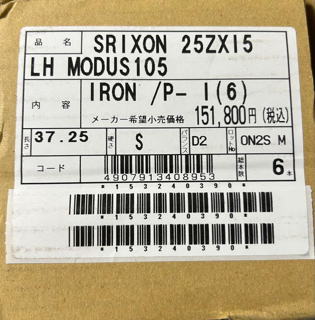 お値下げ 新品スリクソンZXi5 左用5〜P 6本 モーダス3TOUR105 S