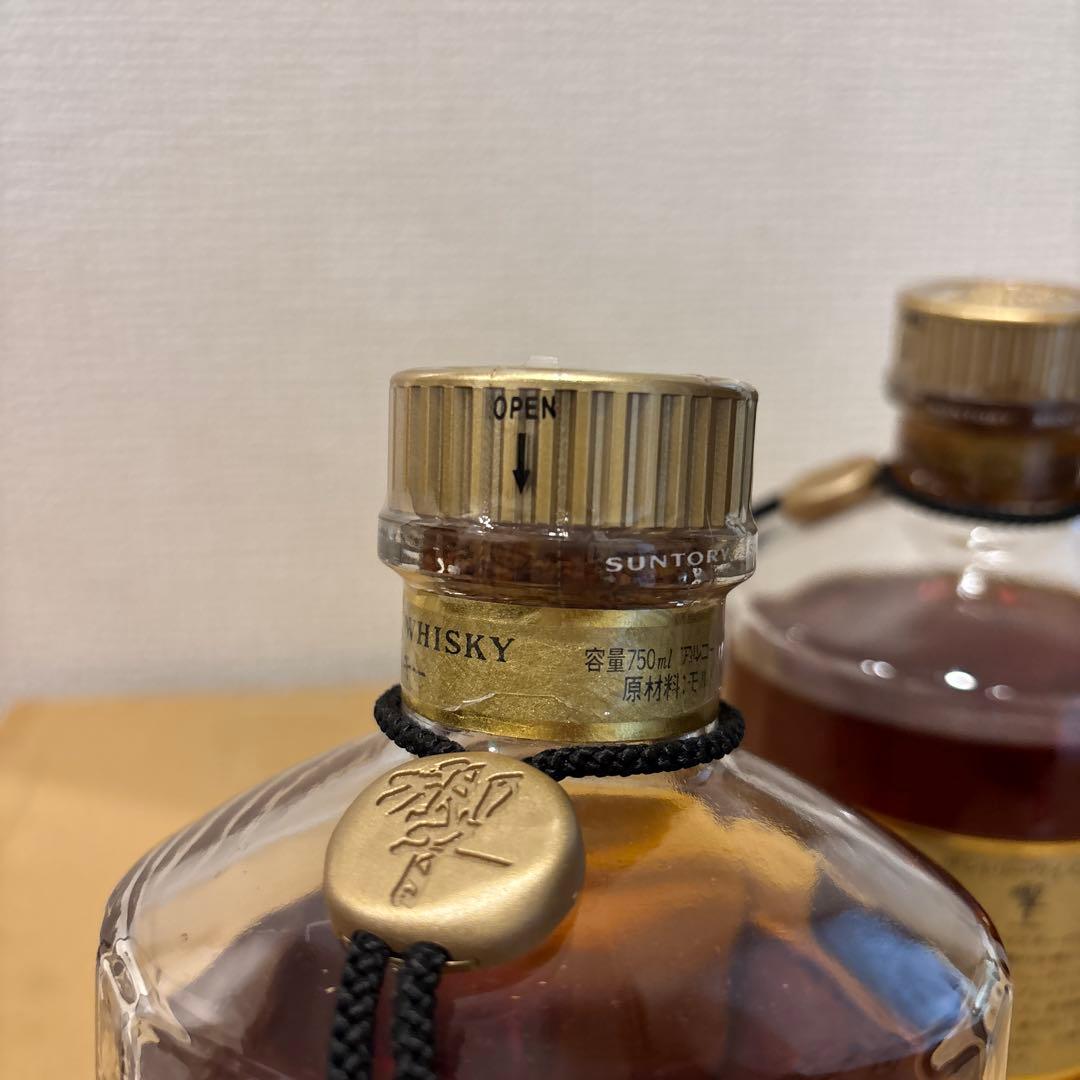 サントリーウイスキー響　裏ゴールドラベル　2点セット　未開封　液面低い