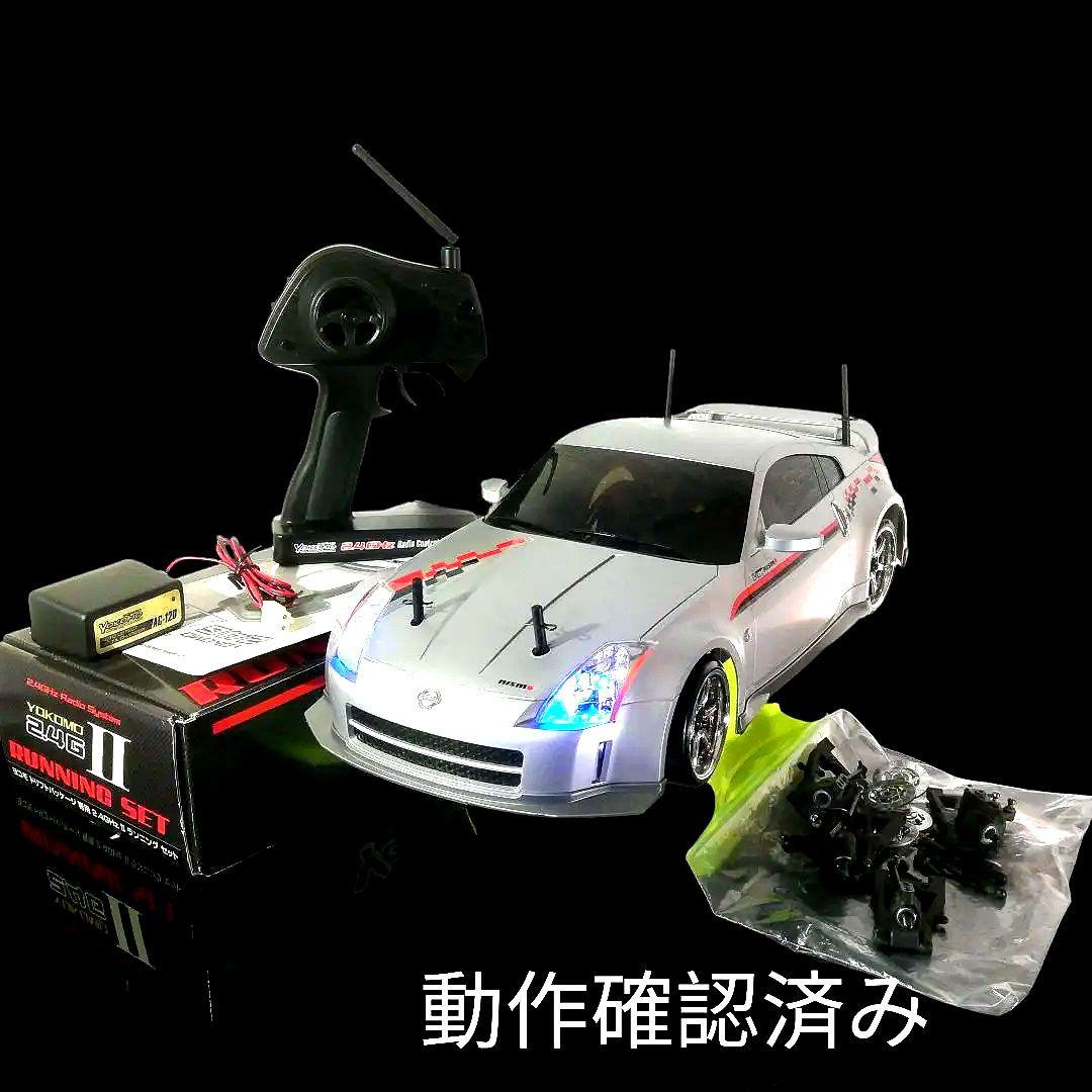 ヨコモ ドリパケ 2.4G ランニングセット DP-DP8 フェアレディーZ