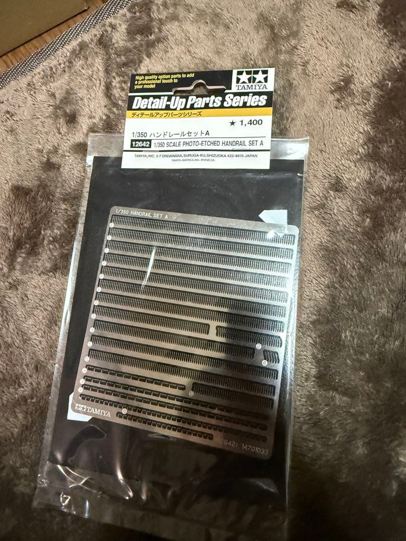 タミヤ No.25 1/350 戦艦大和 ディティールアップパーツ完備　未完成