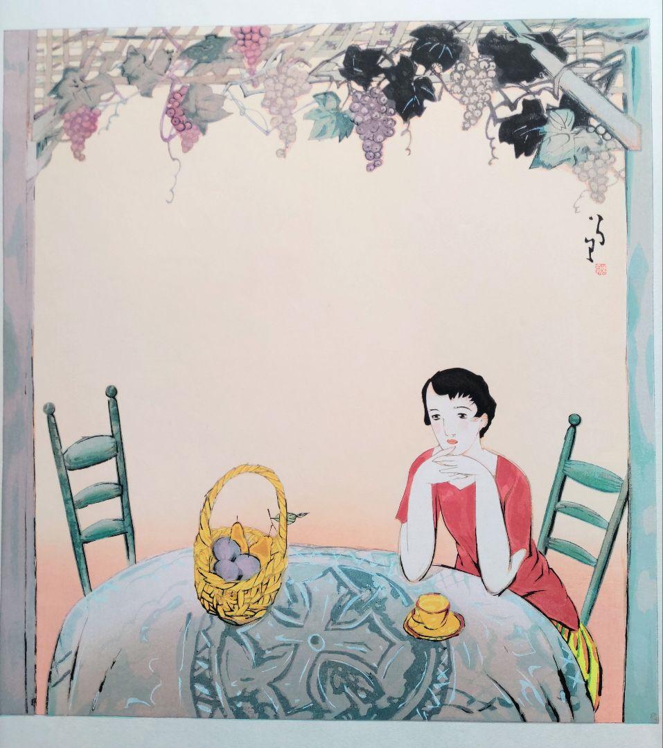 竹久夢二 憩い 手摺木版画 大判 京都版画院版　 真作