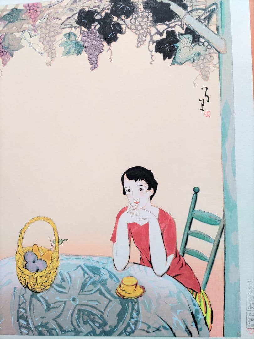 竹久夢二 憩い 手摺木版画 大判 京都版画院版　 真作