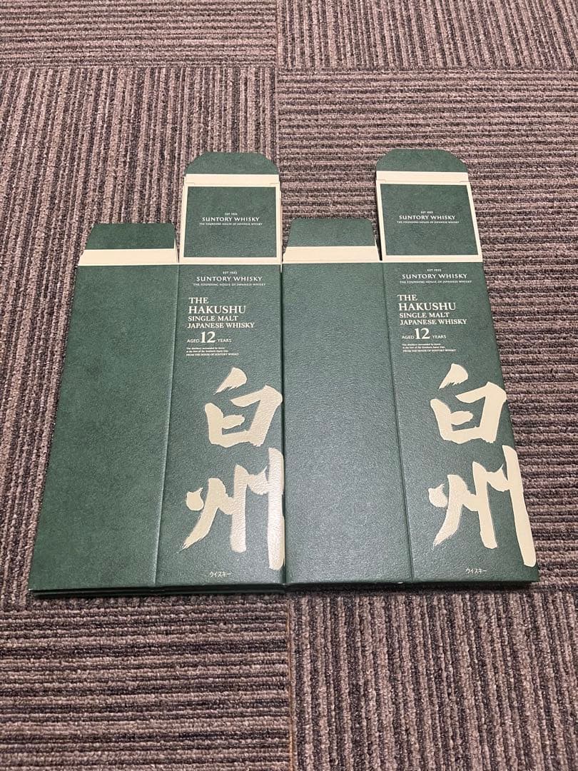 スズキ　山崎12年 響　白州12年 白州シングルモルト