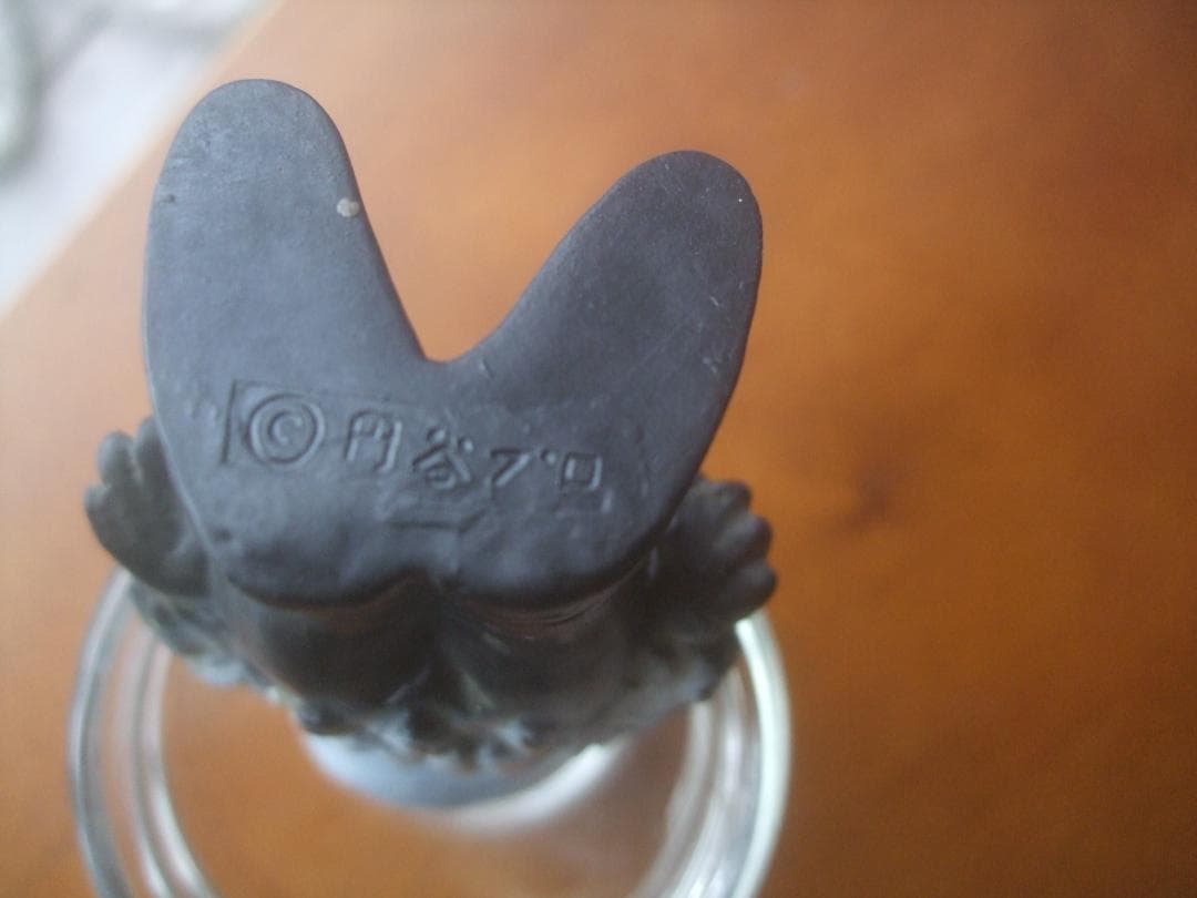 サ*だ様 ウルトラ怪獣　ソフビ　ペガッサ星人　円谷プロの刻印