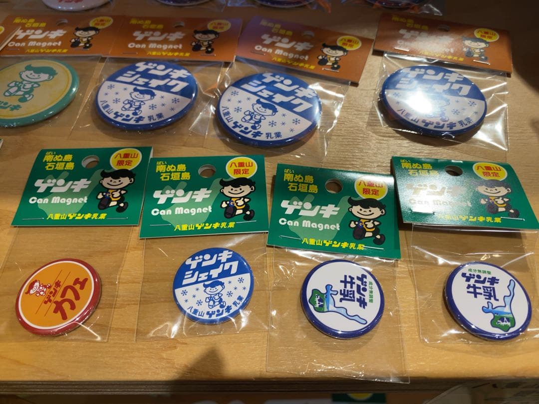 やまさんさま　ゲンキくんグッズ