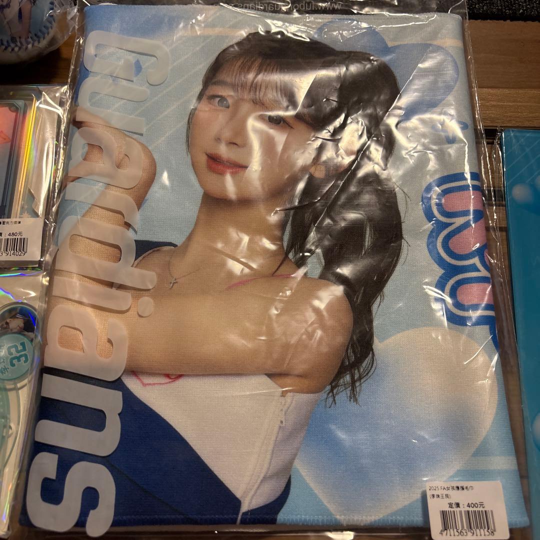 台湾プロ野球 富邦ガーディアンズチア 李珠珢　グッズセット　2025