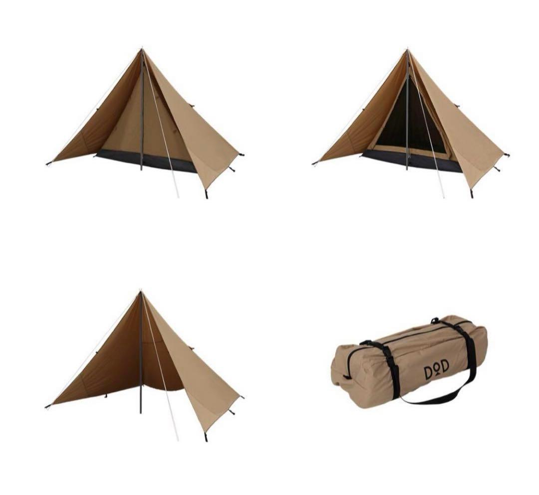 DOD チマキテント