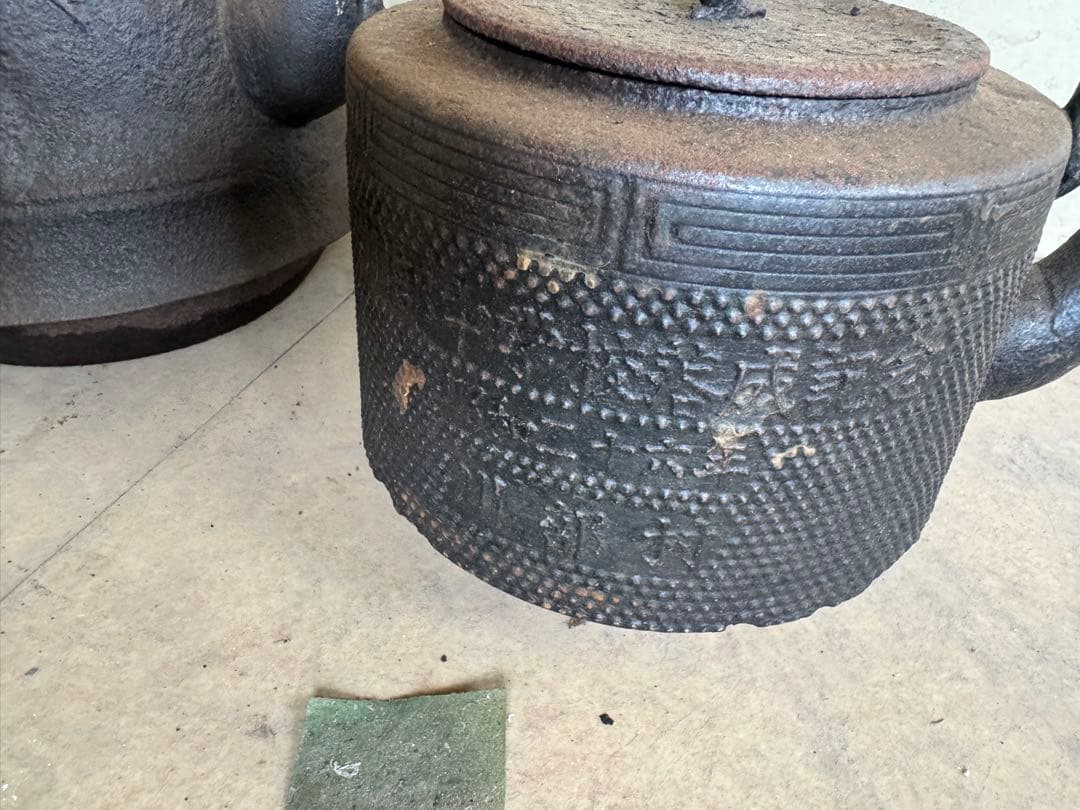 全部で伝統的な日本の鉄瓶セット