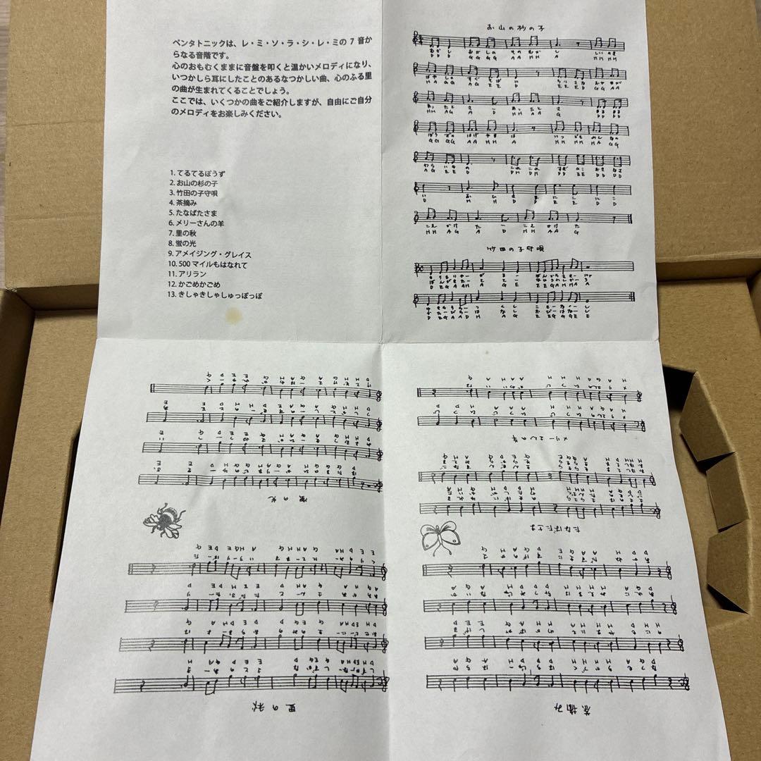 アウリス　グロッケン　ペンタトニック７音　鉄琴