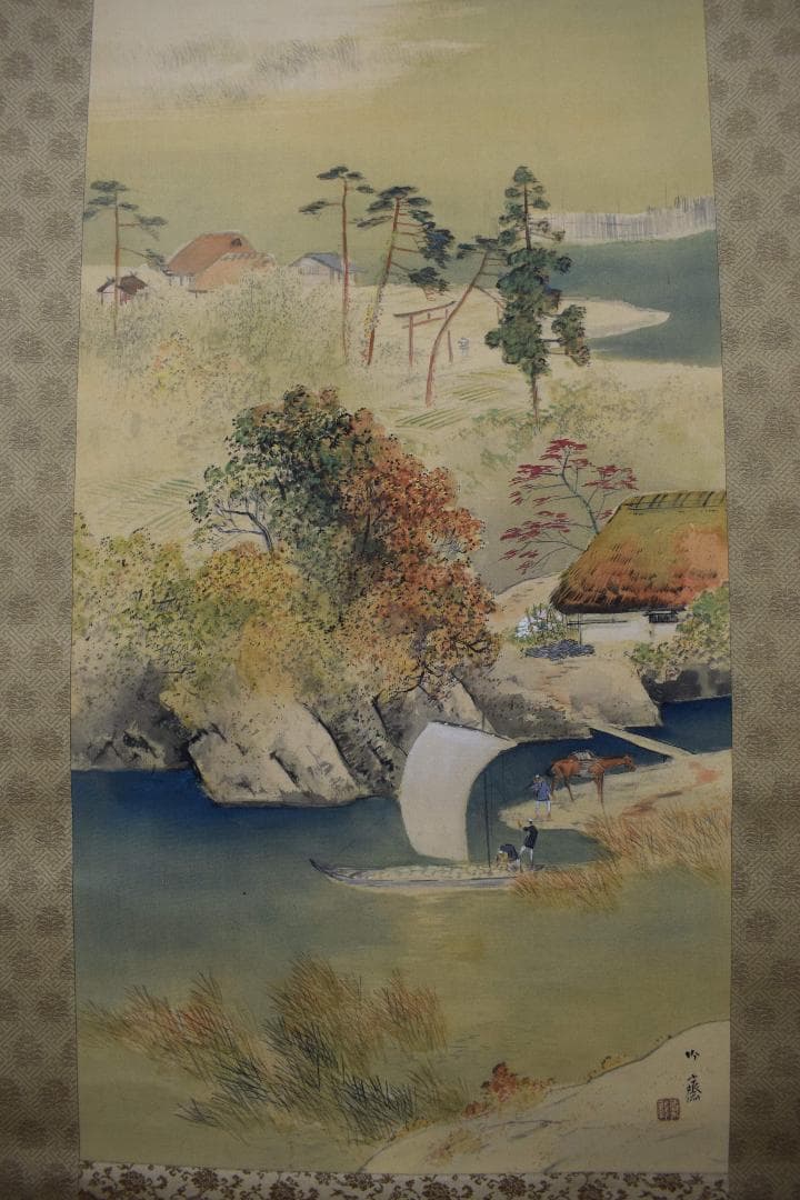 【真作】山下竹斎/湖畔秋色図/秋景山水人物図/掛軸☆宝船☆Y-180　JM