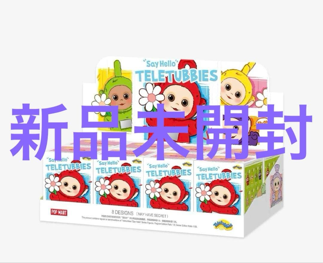 ポップマート　テレタビーズ Say Helloシリーズ　アソートbox