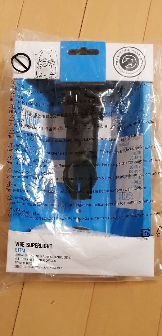 シマノプロ(PRO) VIBEスーパーライトステム 1-1/8 70mm ±6゜