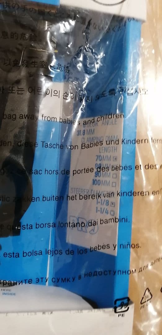 シマノプロ(PRO) VIBEスーパーライトステム 1-1/8 70mm ±6゜