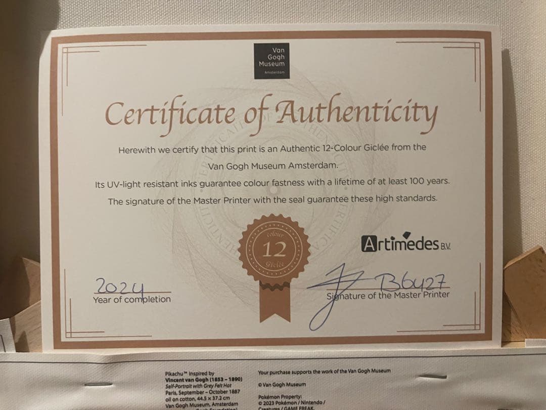 【証明書付】ピカチュウ　キャンバスアート