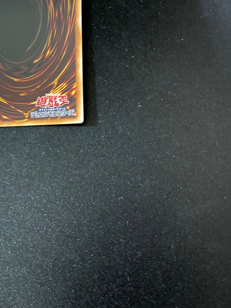 ブラック・マジシャン・ガール　25th WPP4