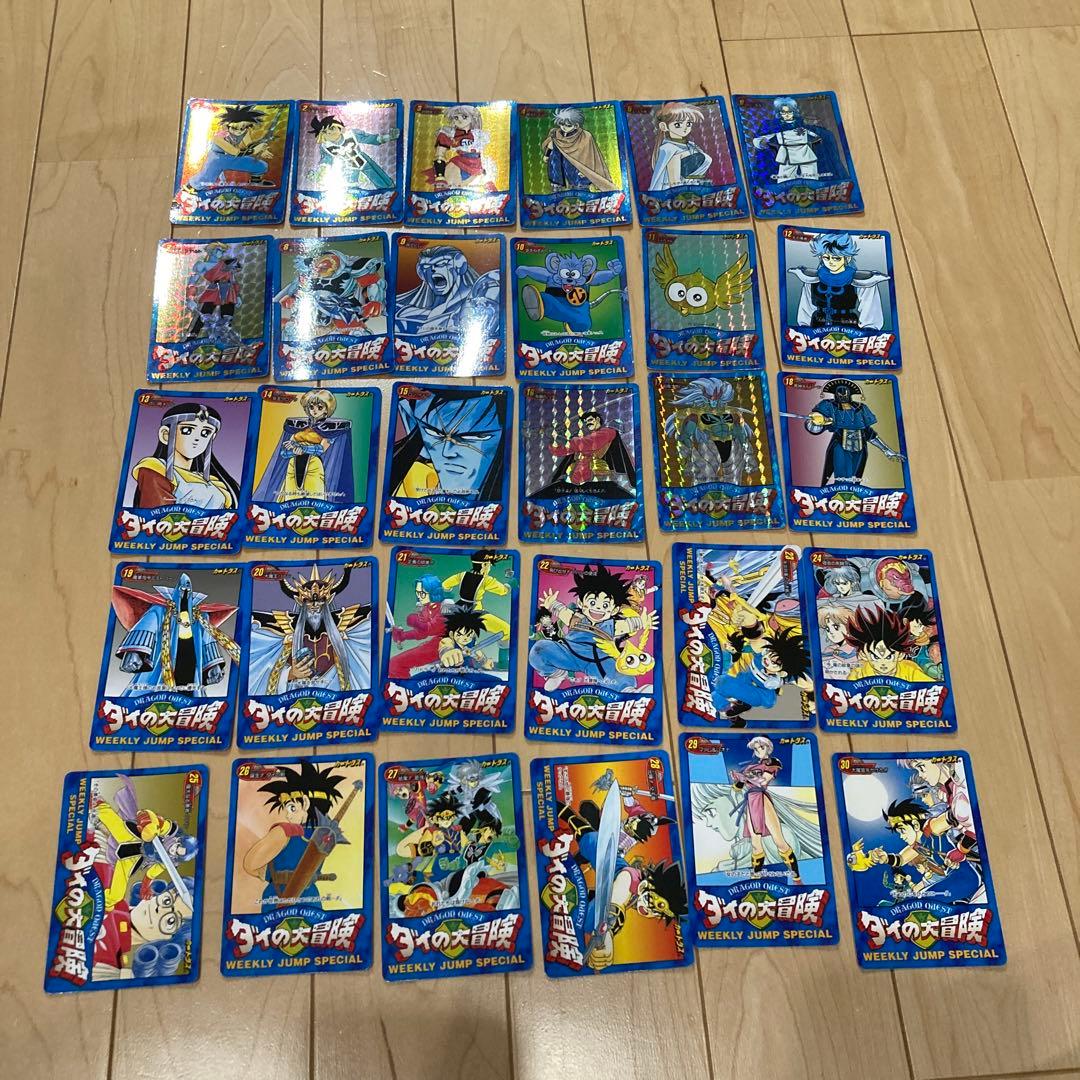 ダイの大冒険　カードダス　ＬＩMＩＴＥＤ3000ＳＥＴ