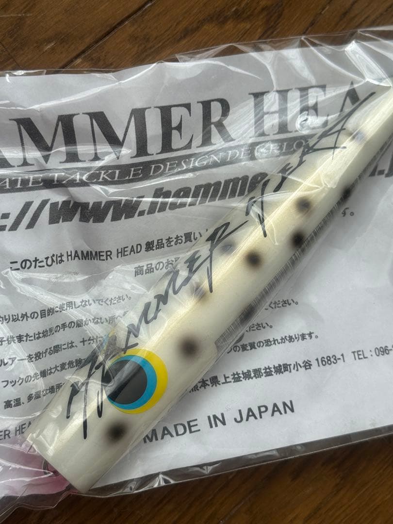 HAMMER HEAD トップウォーター ルアー