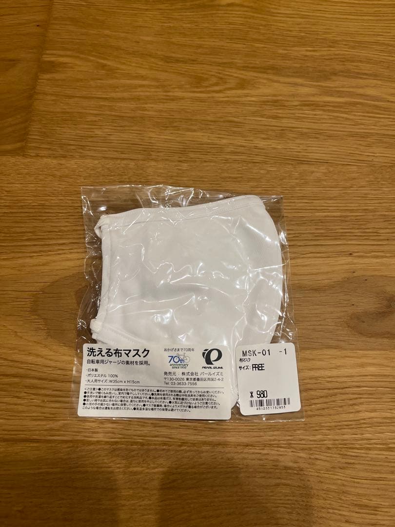 【新品70%off】PEARL IZUMI メンズ　Mサイズ 5点セットほか