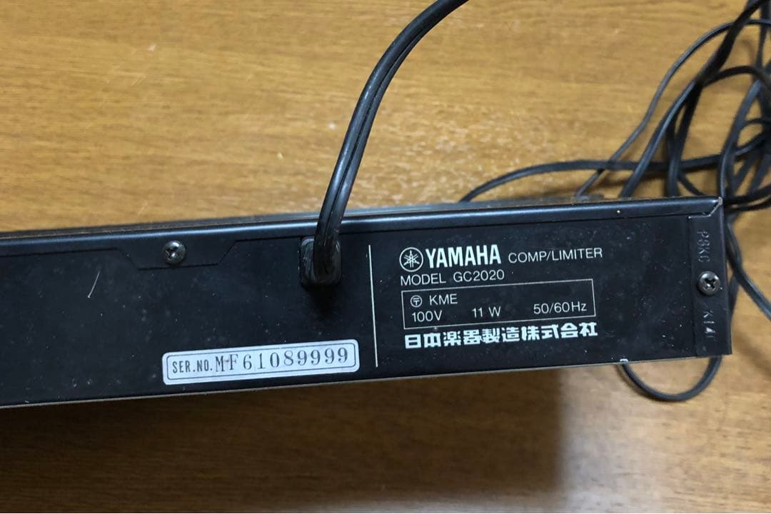 YAMAHA GC2020 ステレオコンプレッサー　リミッター