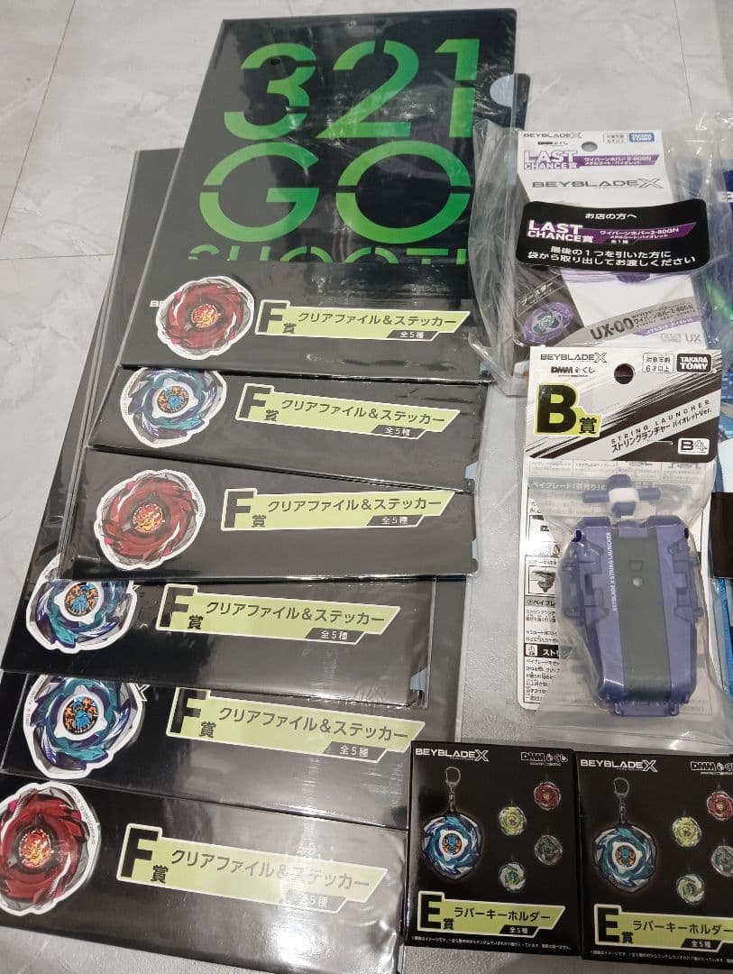 【新品未開封】ベイブレードX ラストチャンス賞 ワイバーンホバー B賞　＋おまけ