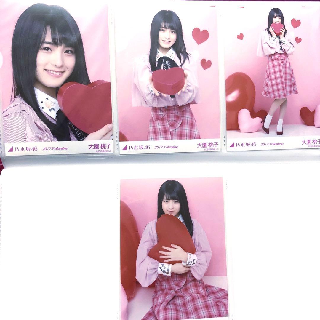 乃木坂46 大園桃子さん　生写真　まとめ売り