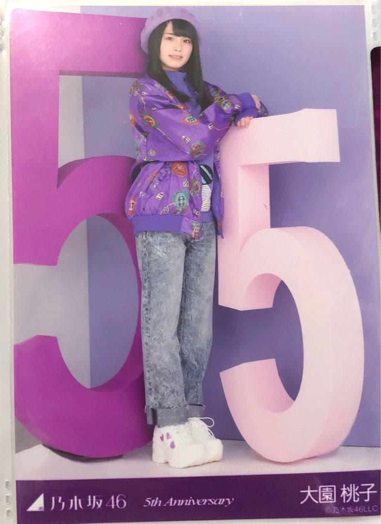乃木坂46 大園桃子さん　生写真　まとめ売り