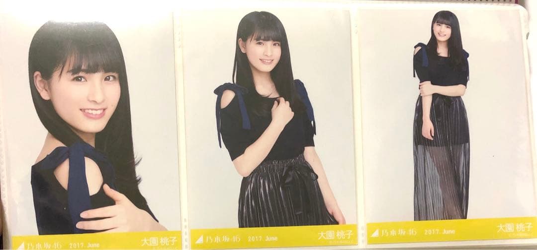 乃木坂46 大園桃子さん　生写真　まとめ売り