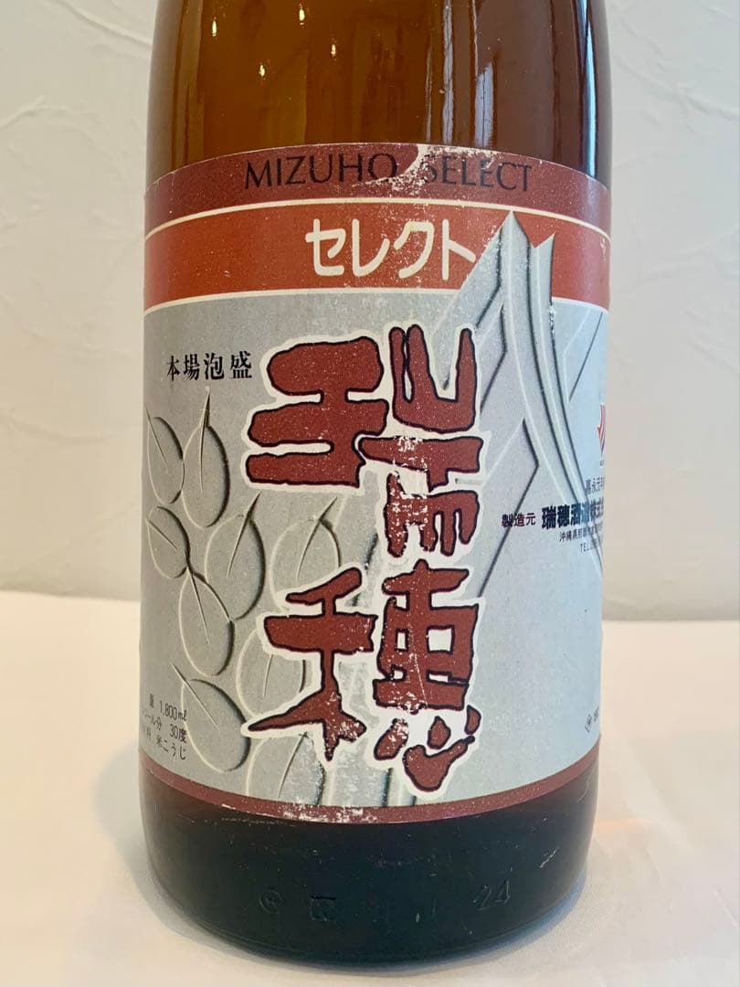 瑞穂酒造「 瑞穂 セレクト 」 30度,1,800ml 35年以上 / 泡盛古酒