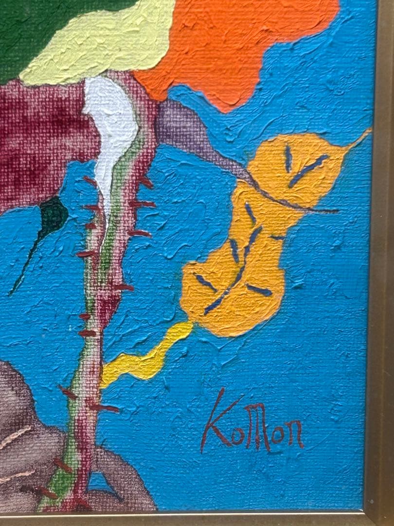 油絵　小紋章子　1979 「薔薇」　サインあり