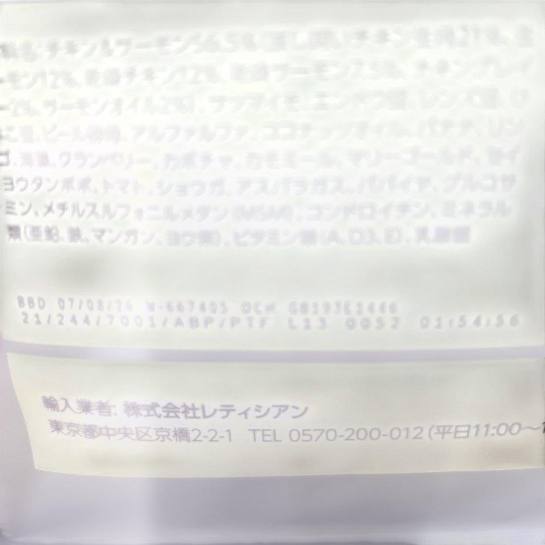 モグワンMogWan1.8kg×2袋