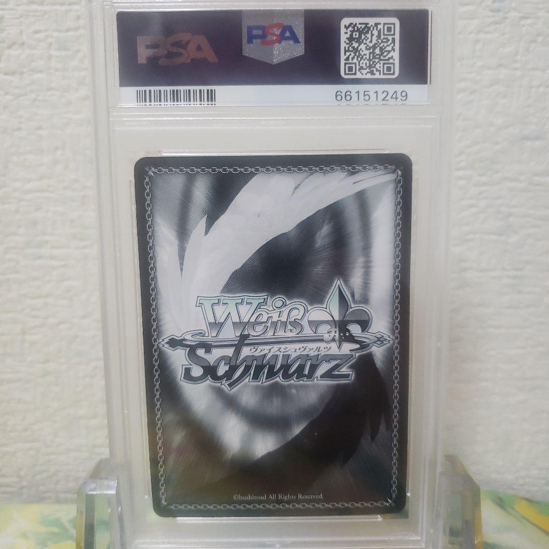 ヴァイスシュヴァルツ　元カノ　麻美　SSP　サイン　PSA10