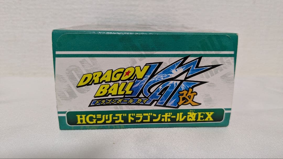 HGシリーズEX ドラゴンボール改 ブロリー【未開封品】