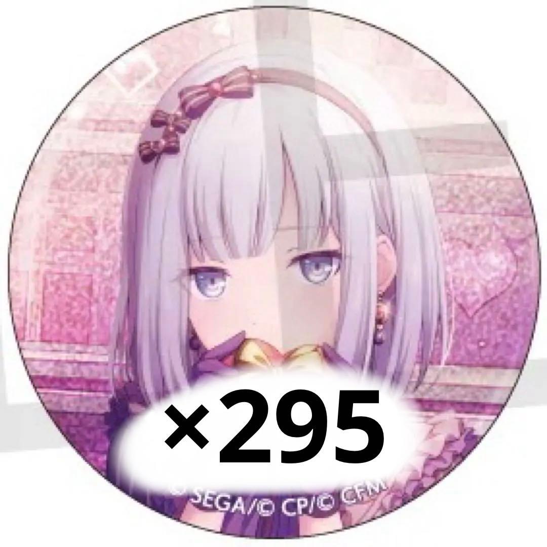 プロセカ 宵崎奏 缶バッジ バレンタイン 28C