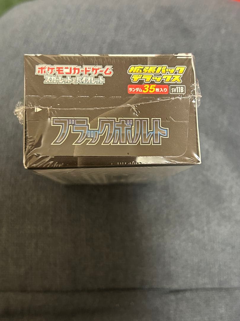 ポケモンカードゲーム ブラックボルト デラックスBOX シュリンク付き　未開封