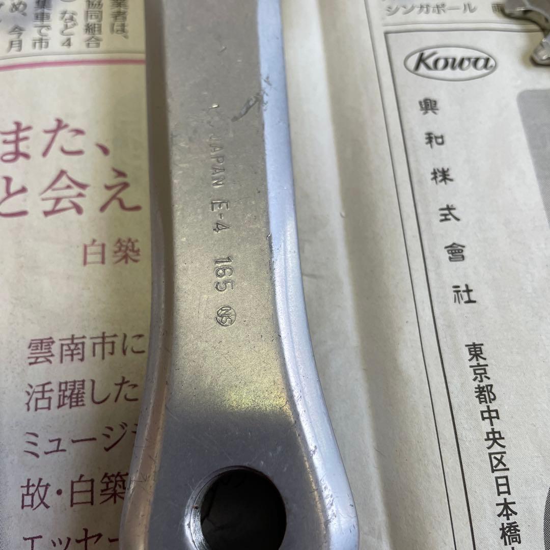 Sugino 75 クランク165mm セット