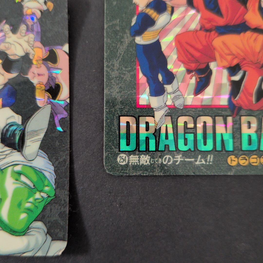 DBZ カードダス 1000シリーズ 3枚セット　ドラゴンボール　ホロ
