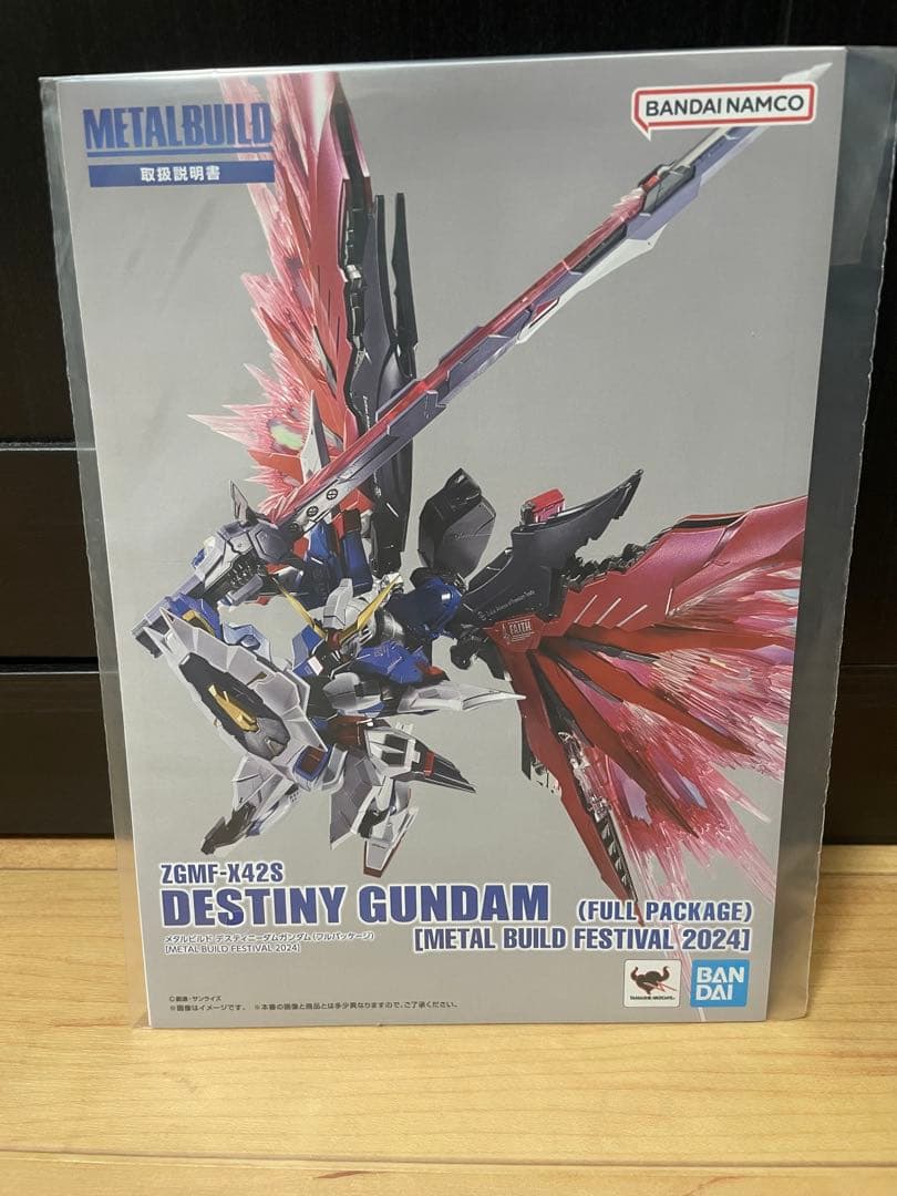 L BUILD デスティニーガンダム（フルパッケージ） 2024