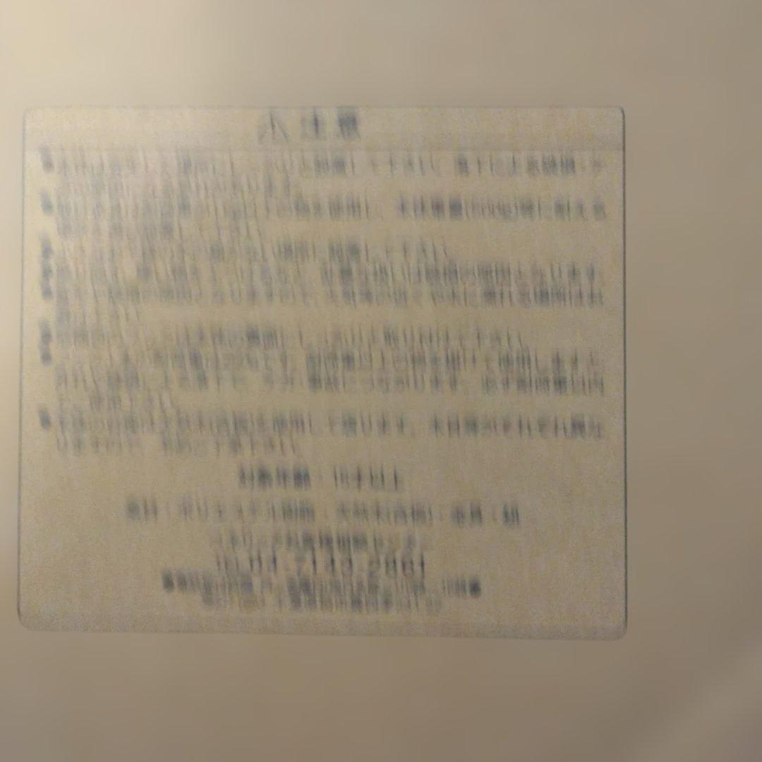 天空の城ラピュタ　ロボット兵　飛行石　ウォールアート　壁掛け