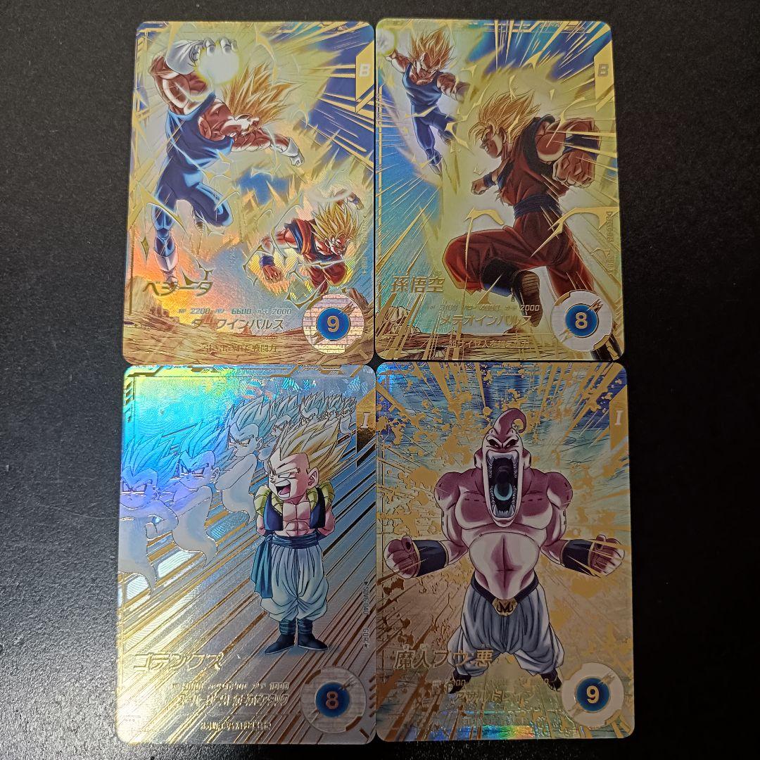 ドラゴンボールスーパーダイバーズ パラレル SDV6 GDR★