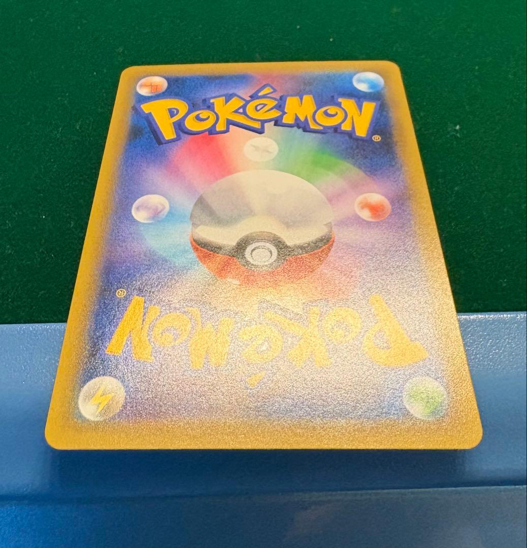 【美品】かんこうきゃく SR 192/173