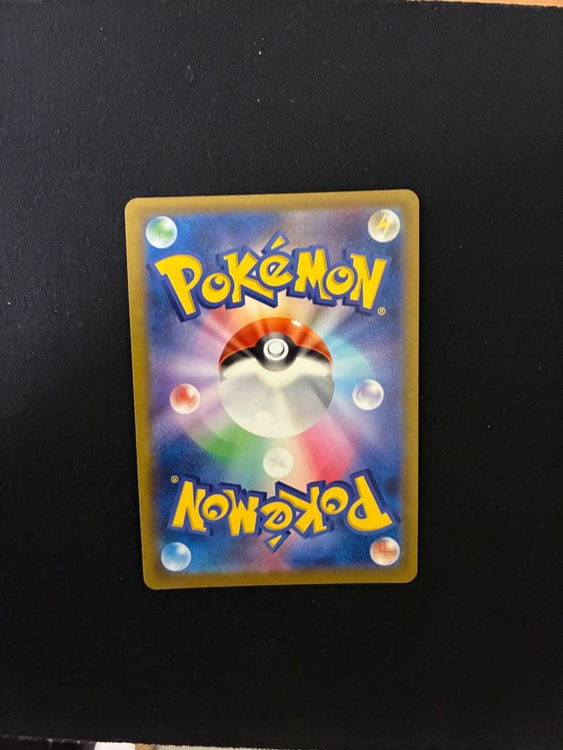 【美品】レックウザVMAX CSR S8b VMAXクライマックス