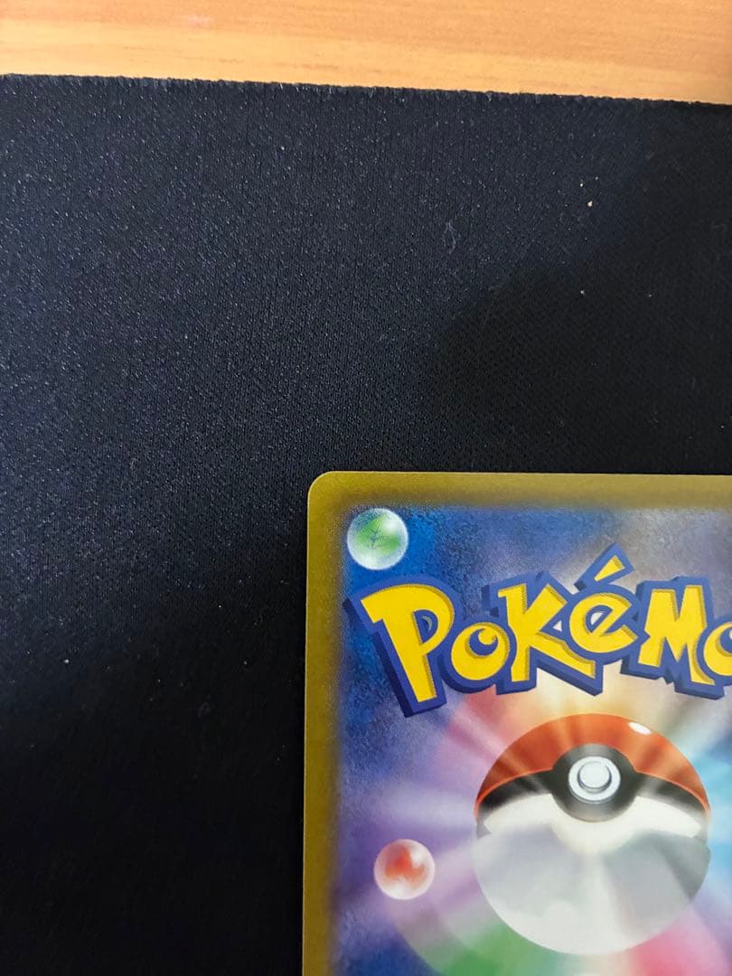 【美品】レックウザVMAX CSR S8b VMAXクライマックス