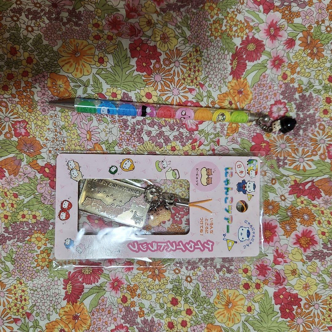 にゃんにゃんにゃんこ　にゃんこツアー　シャープペン　ストラップ