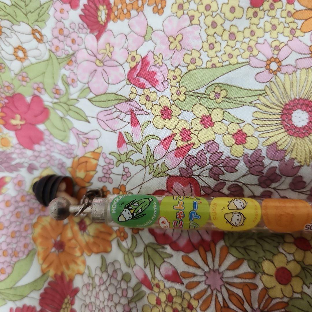 にゃんにゃんにゃんこ　にゃんこツアー　シャープペン　ストラップ